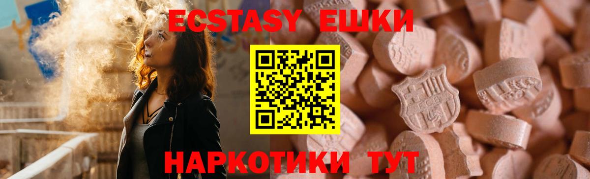 ЭКСТАЗИ louis Vuitton Ачхой-Мартан