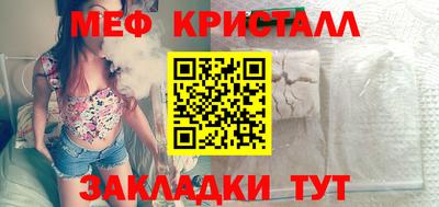 мефедрон VHQ Рыбинск