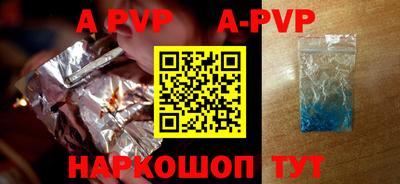 мефедрон VHQ Рыбинск
