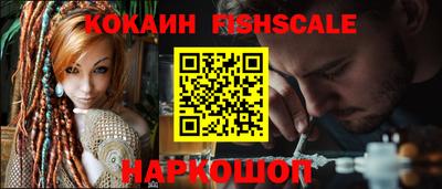 мефедрон VHQ Рыбинск