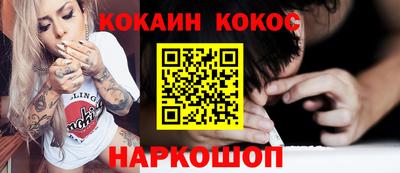 мефедрон VHQ Рыбинск