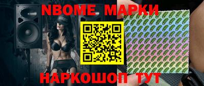 мефедрон VHQ Рыбинск