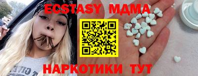 ПСИЛОЦИБИНОВЫЕ ГРИБЫ Рязань