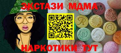 ПСИЛОЦИБИНОВЫЕ ГРИБЫ Рязань