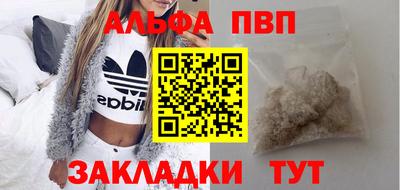мефедрон VHQ Рыбинск