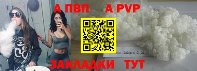 мефедрон VHQ Рыбинск