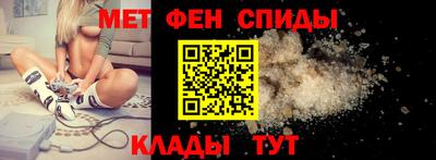 мефедрон VHQ Рыбинск