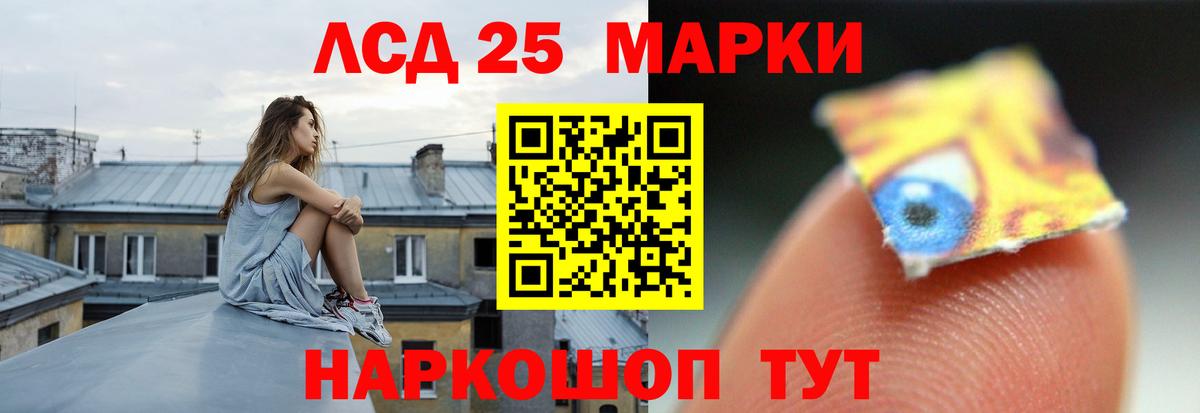 Лсд 25 экстази кислота Ачхой-Мартан