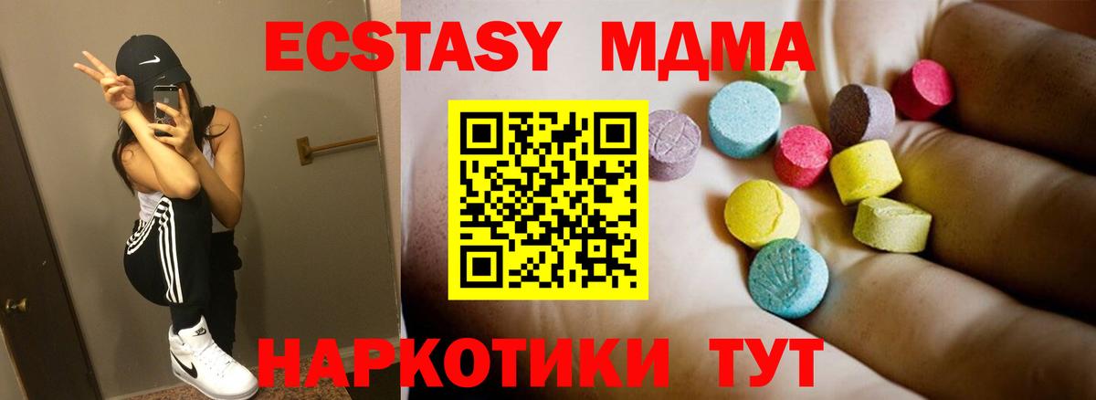 MDMA VHQ Ачхой-Мартан