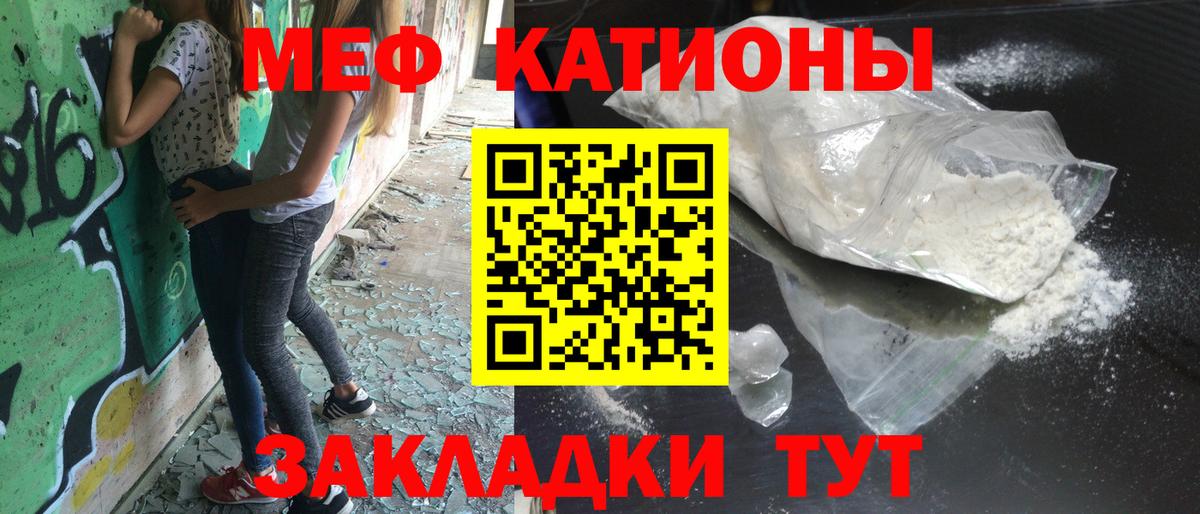 МЕФ  Ачхой-Мартан
