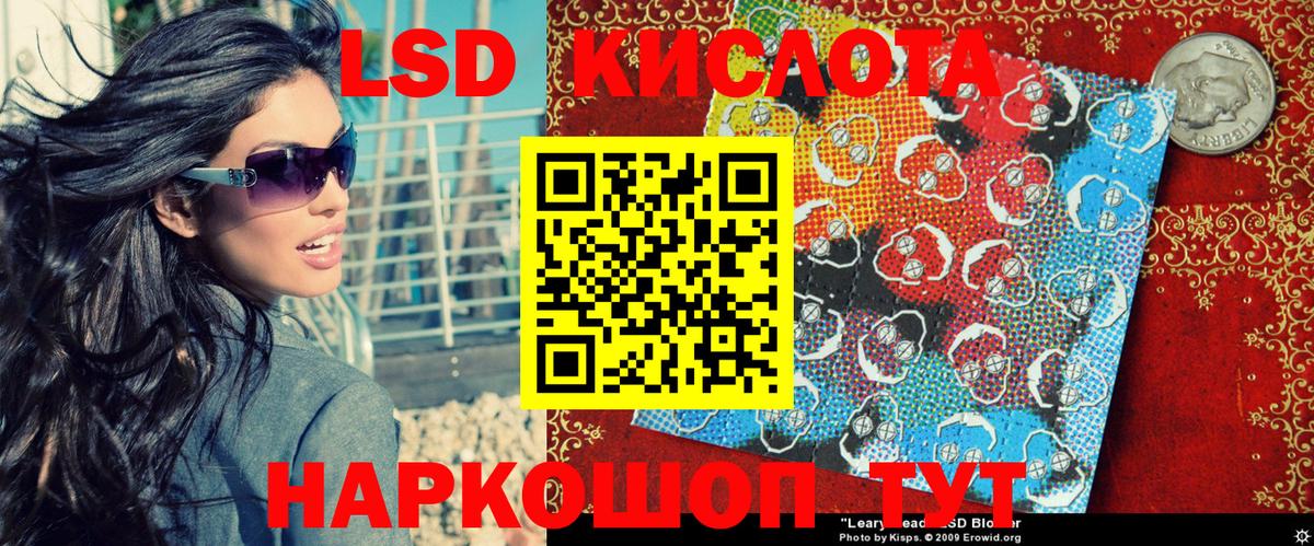 Ачхой-Мартан  Марки 25I-NBOMe  Вход с VPN  Марки 25I-NBOMe 1,5мг 