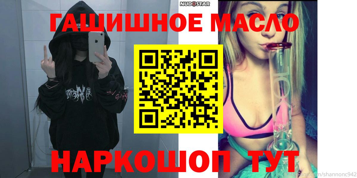 Ачхой-Мартан  ТГК вейп  ссылка на мегу как войти  Дистиллят ТГК гашишное масло  Вход с VPN 
